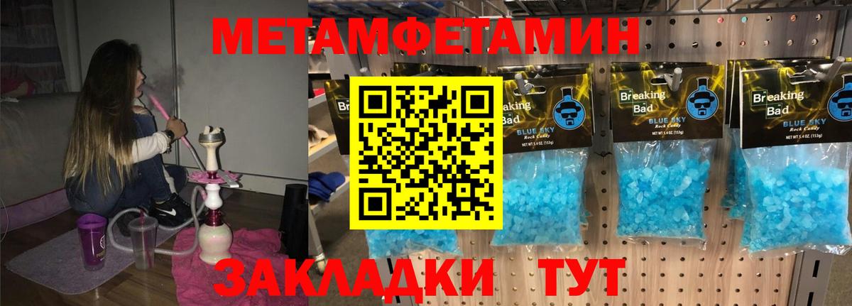 Краснокаменск  Amphetamine 97%  площадка клад  Вход с VPN  Амфетамин 