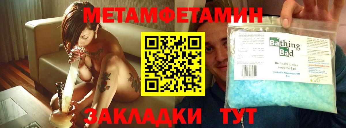 Amphetamine Premium Краснокаменск