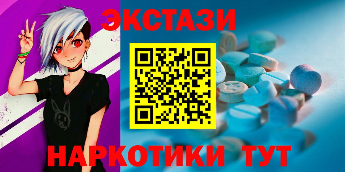Экстази бентли  ЭКСТАЗИ Cube  Вход с VPN  Краснокаменск 