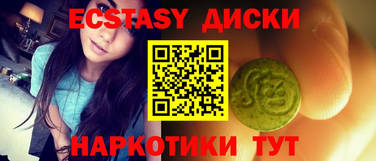 Краснокаменск  МЕТАМФЕТАМИН  Бошки Шишки  ЭКСТАЗИ  Меф МЯУ МЯУ кристаллы  MDMA  Вход с VPN  Меф МЯУ МЯУ  Амфетамин   Гашиш  A PVP СОЛЬ кристаллы  COCAIN 