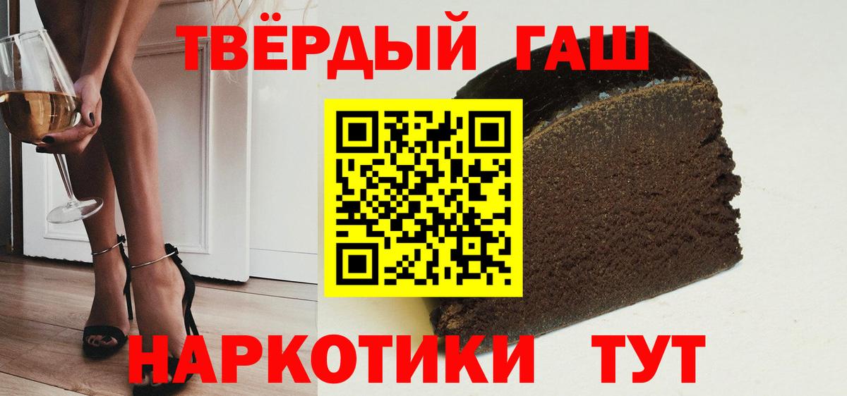 Гашиш индика сатива Краснокаменск