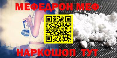 кристаллы Вязники