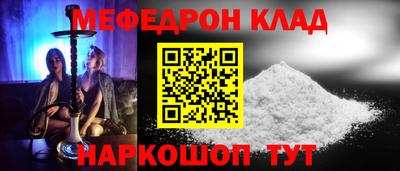 ешки Вязьма
