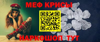 крисы Вышний Волочёк