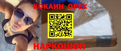крисы Вышний Волочёк
