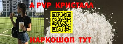кристаллы Вязники
