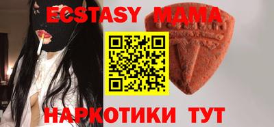 крисы Вышний Волочёк