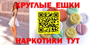 ешки Вязьма