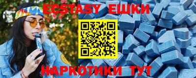 кристаллы Вязники