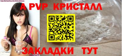 ешки Вязьма