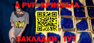 ешки Вязьма