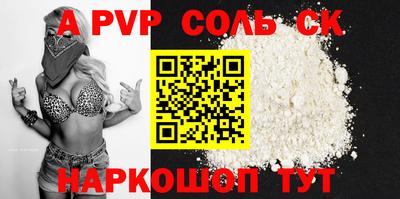 кристаллы Вязники
