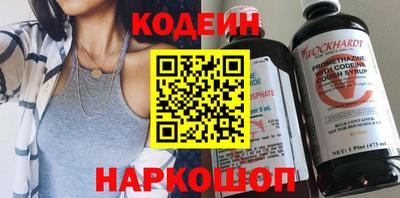 крисы Вышний Волочёк