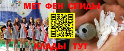 мяу мяу мука Гудермес