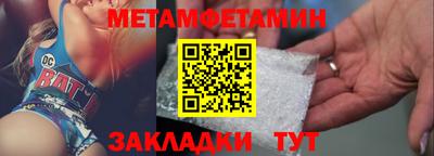 кристаллы Вязники