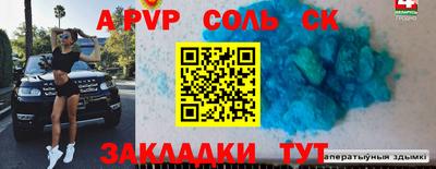 крисы Вышний Волочёк