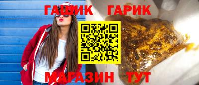 кристаллы Вязники