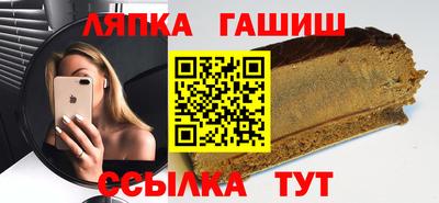 ешки Вязьма