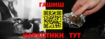 крисы Вышний Волочёк