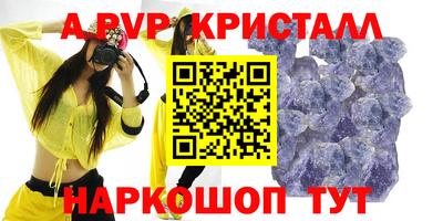 крисы Вышний Волочёк