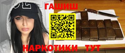 марихуана Гуково