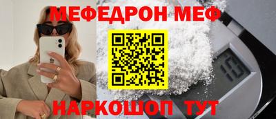ешки Вязьма