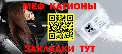 крисы Вышний Волочёк