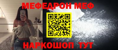крисы Вышний Волочёк