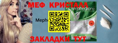 кристаллы Вязники