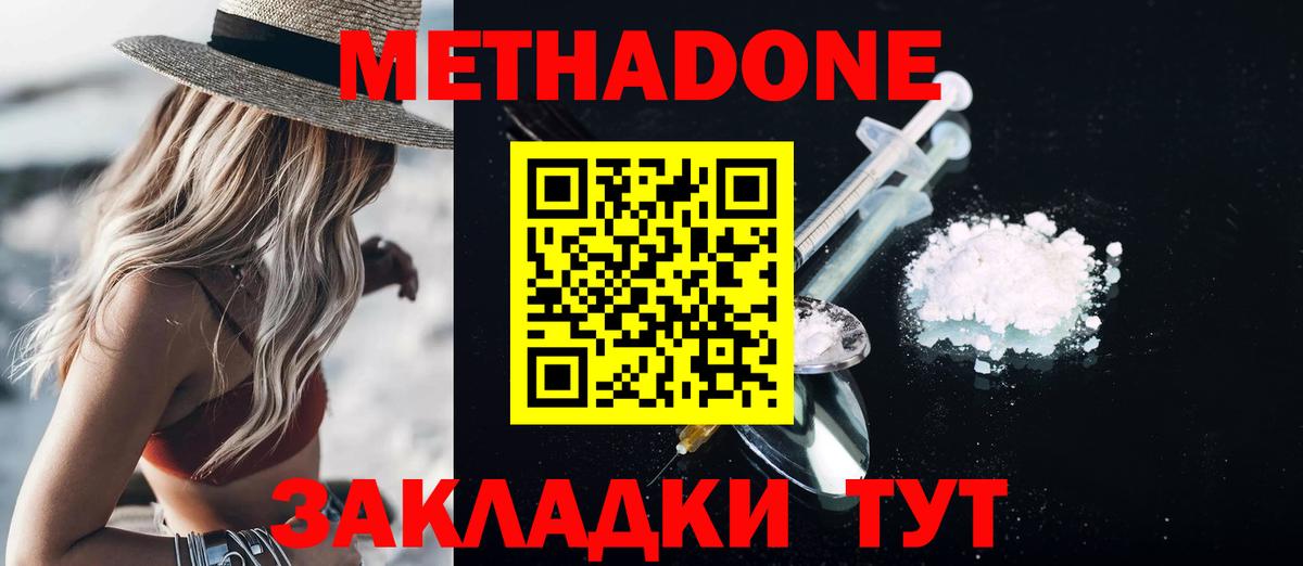 MDMA Краснокаменск