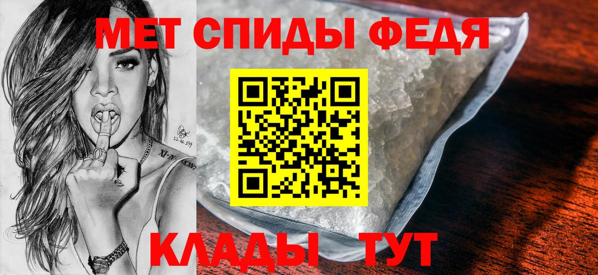 Метамфетамин кристалл  Вход с VPN  Краснокаменск  Метамфетамин кристалл 